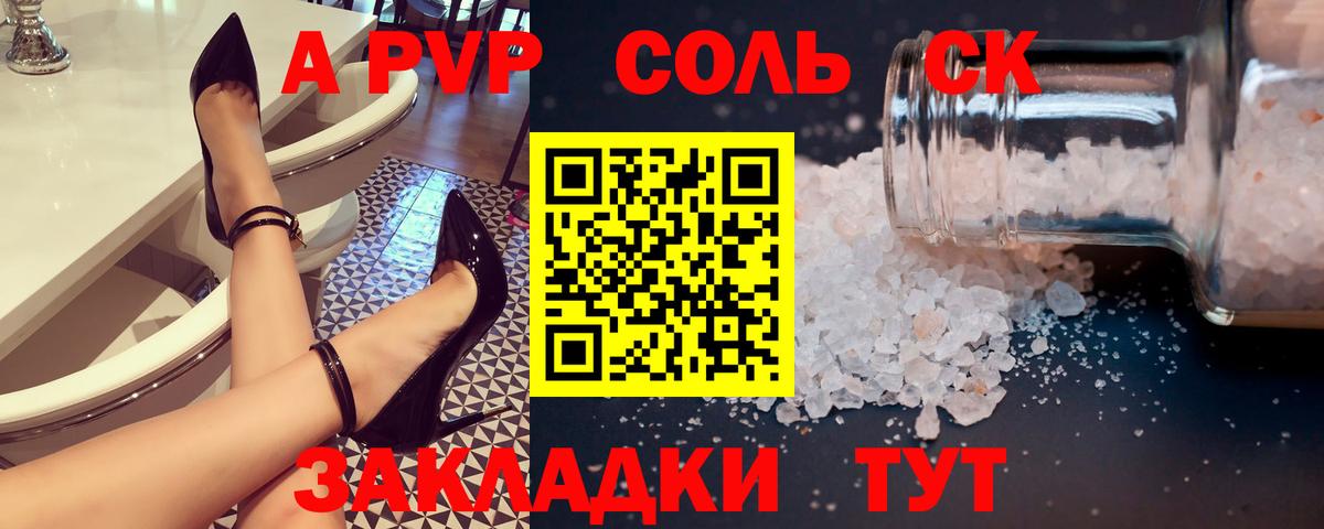 Alfa_PVP СК КРИС Донской