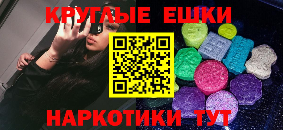 Экстази Punisher  Вход с VPN  KRAKEN сайт  Донской  Экстази 280мг  ЭКСТАЗИ 