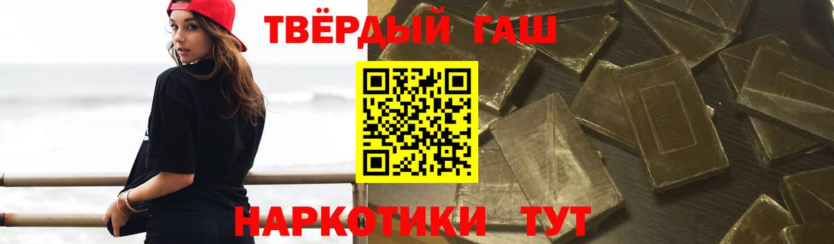 Донской  Гашиш AMNESIA HAZE  купить наркотики сайты  ГАШИШ hashish  Вход с VPN 