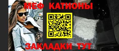 мефедрон VHQ Балаково