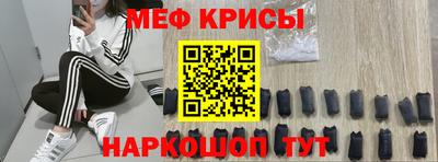 мефедрон VHQ Балаково