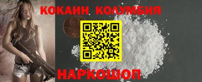 мефедрон VHQ Балаково