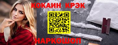 синтетический гашиш Балахна