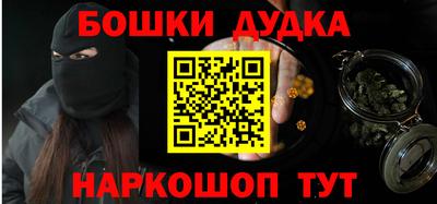 мефедрон VHQ Балаково