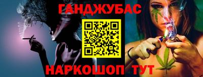 синтетический гашиш Балахна