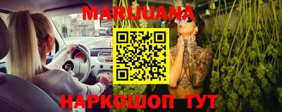 мефедрон VHQ Балаково