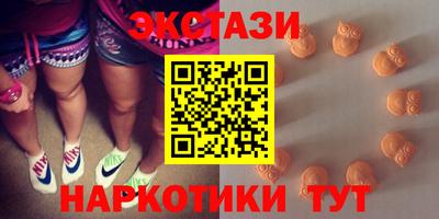 мефедрон VHQ Балаково