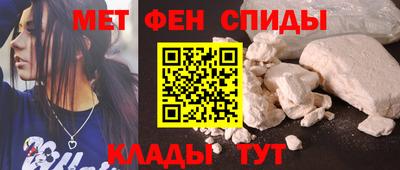 метамфетамин Котовск