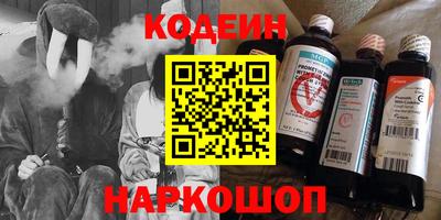 кокаин Кохма