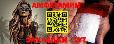 СК Балашиха