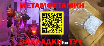 СК Балашиха