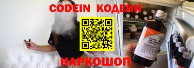 мефедрон VHQ Балаково