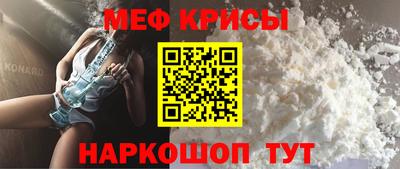 мефедрон VHQ Балаково