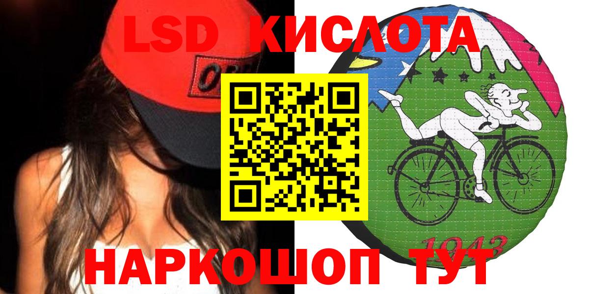 ЛСД экстази кислота  Лсд 25 экстази ecstasy  Донской  Вход с VPN 
