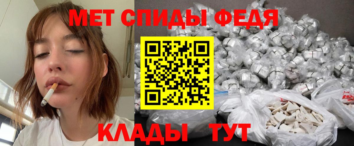 МЕТАМФЕТАМИН  Первитин Methamphetamine  Вход с VPN  Донской 