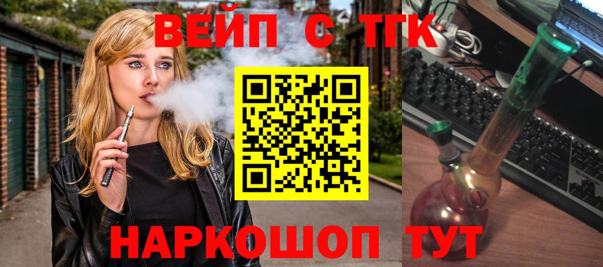 Донской  Дистиллят ТГК THC oil  Вход с VPN 