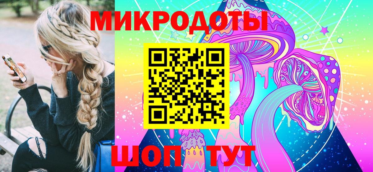 Галлюциногенные грибы мицелий Донской